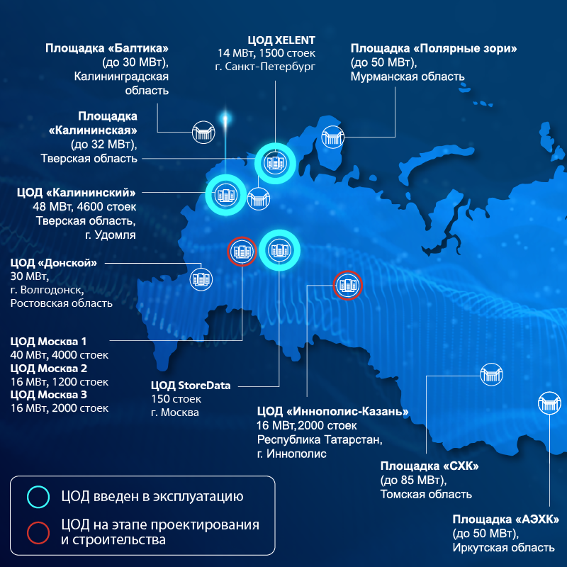 Карта ЦОД Атомдата-центр