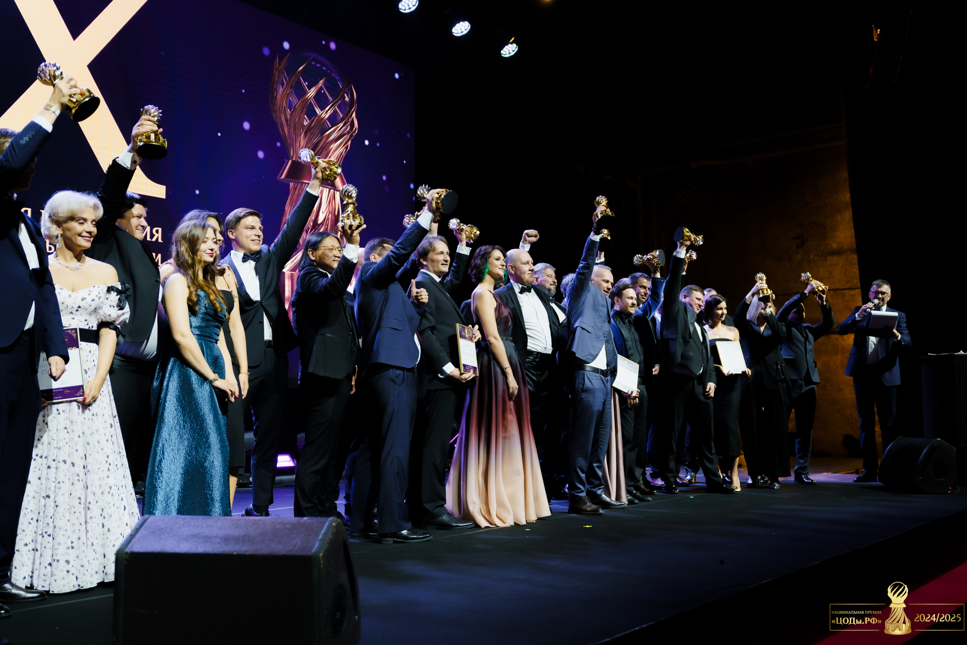 Старт 10-го юбилейного сезона Национальной премии «ЦОДы.РФ»